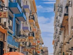 -北戴河碧螺塔海上酒吧公园