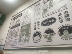 -仁信老铺甜品(北京路店)