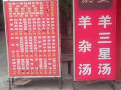 -黄埔古港