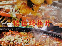 -成都吃客(九眼桥店)