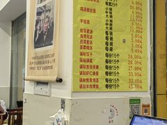 -海汇源老烧麦店(东大街总店)