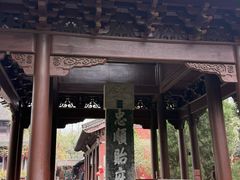 -钱王祠