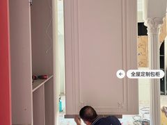 -住范儿家装·整体家装·装修设计