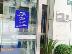 -上海市虹口区图书馆(曲阳分馆)