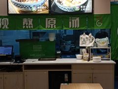 -蒙自源米线(明丰广场店)