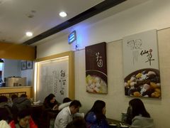 -鲜芋仙(群光广场店)