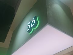 门面-36cake生日蛋糕(福田店)