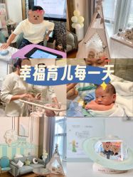 -baby bella小贝拉母婴护理中心(珠海华发公寓店)