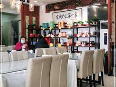 大堂-蜀竹情酒楼(北营房店)