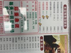 -五牛头