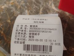 -海吃海喝海鲜烤肉餐厅