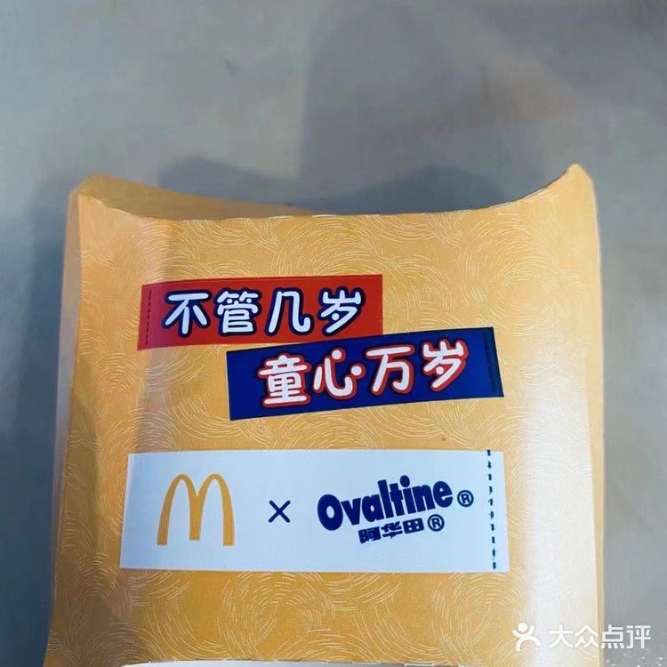 六一儿童节，我们是大朋友～外带很快乐 程林道上的这家