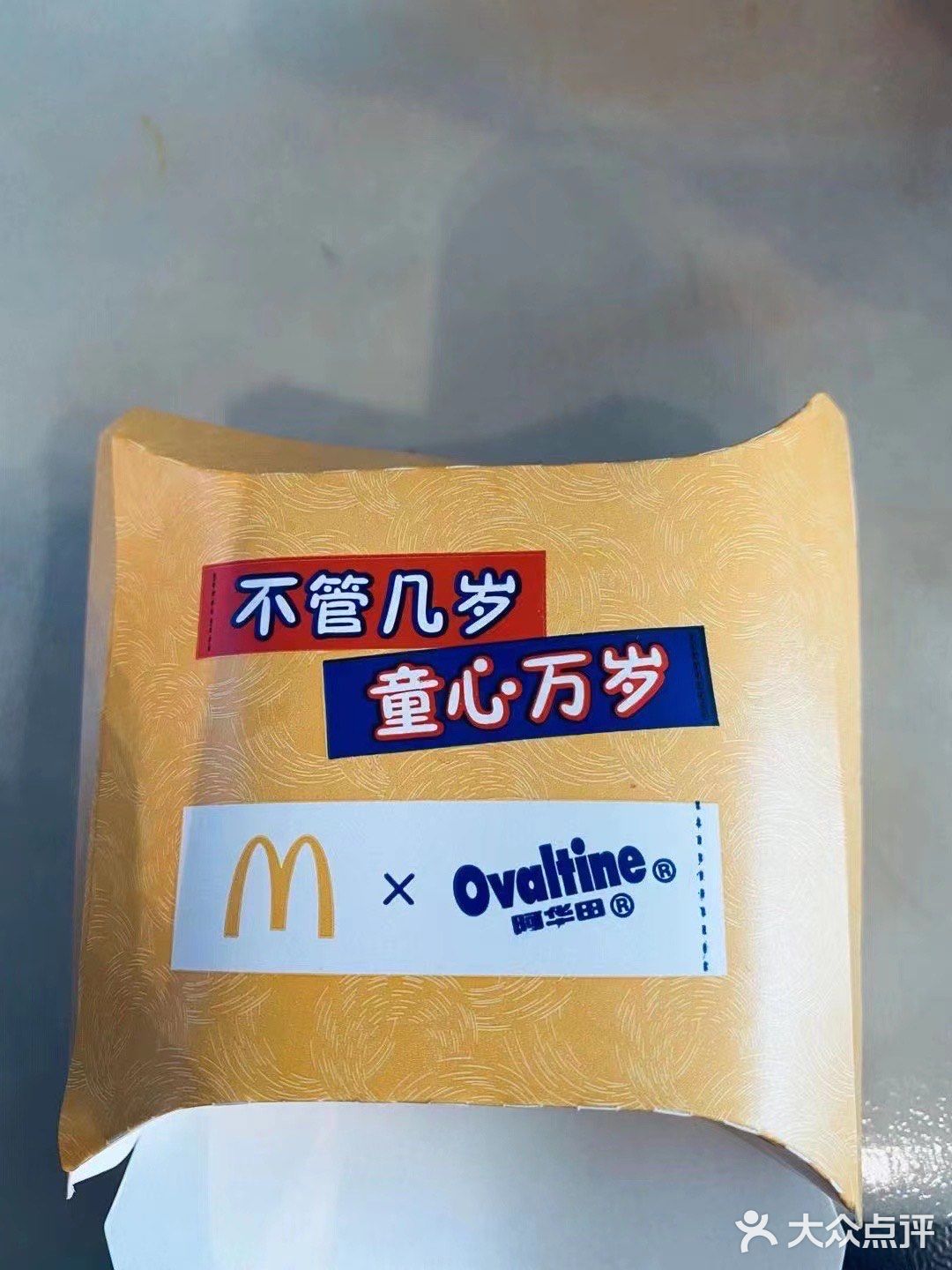 六一儿童节，我们是大朋友～外带很快乐 程林道上的这家