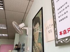 -弄堂面馆(金运路店)