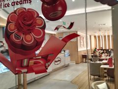 -哈根达斯(芳圆里店)