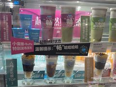 -Blueglass酸奶(华贸购物中心店)