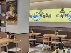 大堂-黔真牛原汤牛肉粉