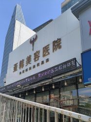 -兰州华美整形美容医院