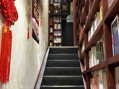 -付小姐在成都(中山公园店)