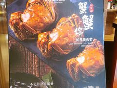 -金鸡湖大酒店·金咖啡厅(国宾路店)