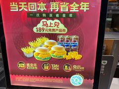-德克士(前门店)