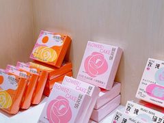 -好利来(建邺吾悦广场Lab主题店)