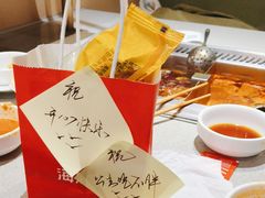 -海底捞火锅(新松江路生日主题店)