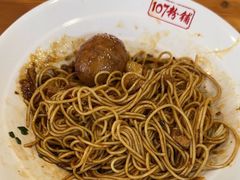 -107粉铺