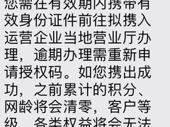 -中国电信(泰兴路店)