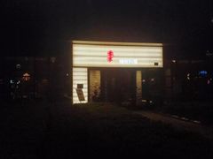 -古京·臻致料理(月湖店)