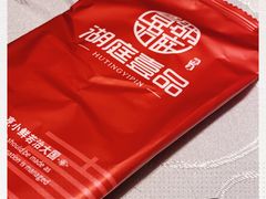 -湖庭壹品鸭王·传统北京烤鸭·别墅私房菜·庭院宵夜(江宁店)