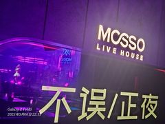 -MOSSO·Liveshow(M3香港广场店)