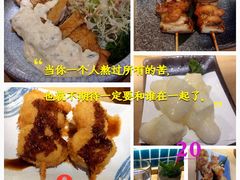 -鸟鸣门屋台料理(金帝银泰店)