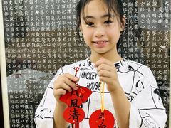 -明德翰墨·群艺芳华儿童成长中心