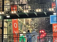-横店广州街·香港街