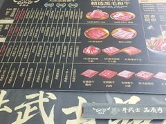 -牛武士寿喜烧·和牛火锅自助(全球首店)