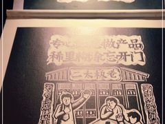 -太二酸菜鱼(中庚漫游城店)