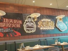-火啫啫·粤式啫啫煲(南通首店)
