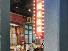 -楠火锅(广州总店)