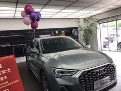 -浙江中升裕迪奥迪4S店(西溪店)