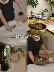点击看大图 -东英经典SKIN&SPA