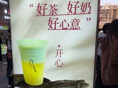 -唐沫茶兮(仓山万达金街店)