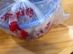 -三姐酒酿(老门东店)