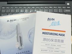 -ALDI奥乐齐超市(浦东大华锦绣优嘉店)