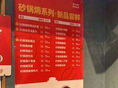 -叁宝烤肉• 西安烧烤 领跑品牌(中海城店)