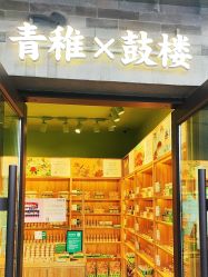 -青稚护手霜QINGZHI