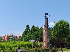 -君乐宝优致牧场