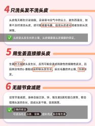 -Bollins波林丝•专研护发中心