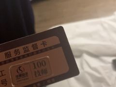 -华夏良子·足道SPA艾灸(金皇大厦店)