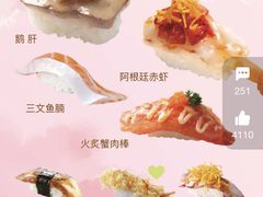 -争鲜回转寿司(东方银座店)